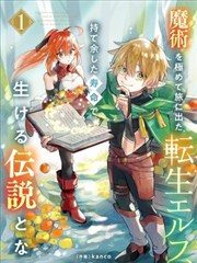 新收录漫画网站封面