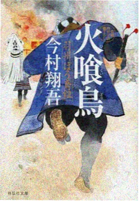 少年漫库封面