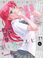 长期稳定漫画网站封面